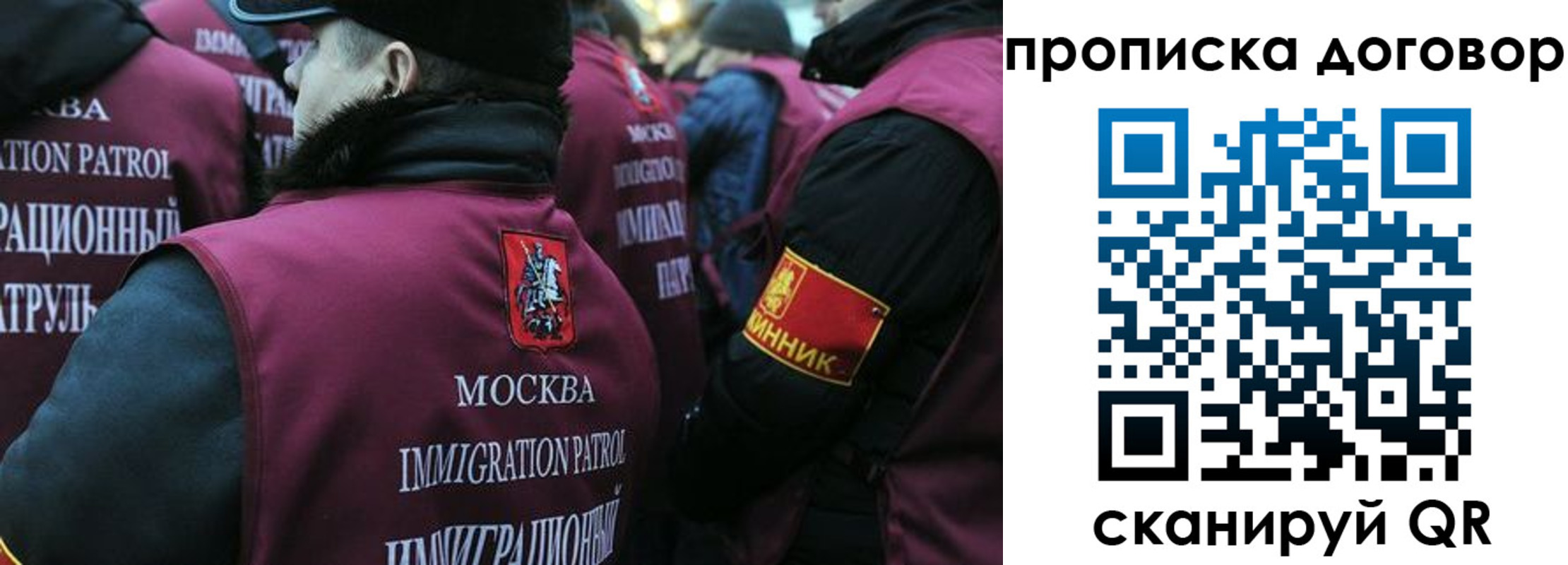 временная регистрация собственник в Черняховске