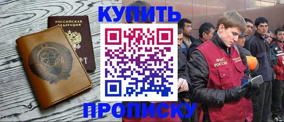регистрация для школы в Черняховске
