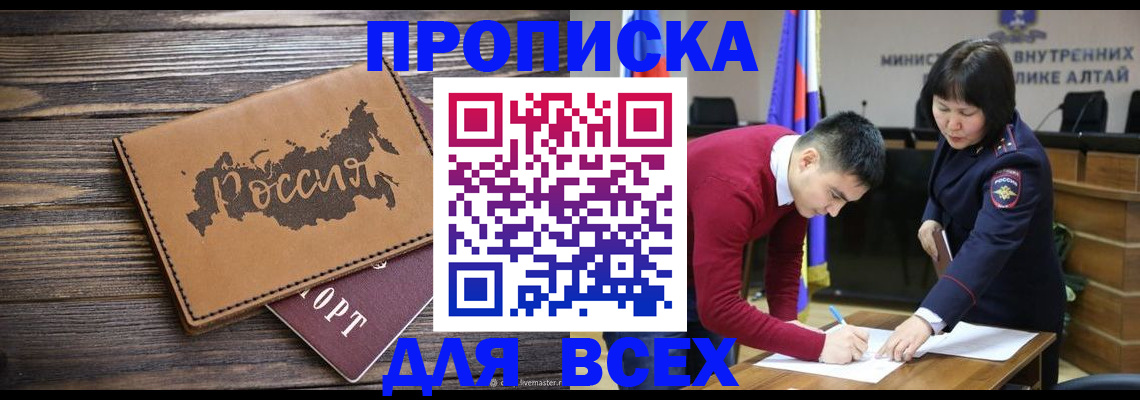 регистрация для дет. сада в Черняховске