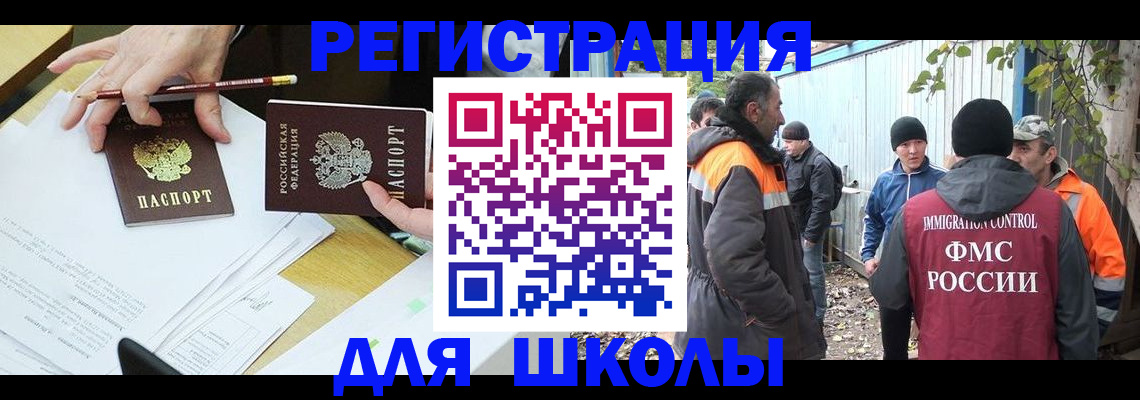 найти адрес прописки в Черняховске